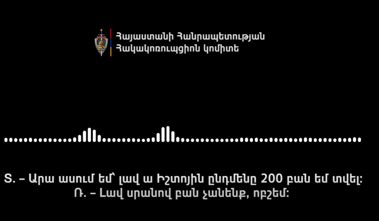 «Լավ ա Իշտոյին ընդամենը 200 բան եմ տվել». ՀԿԿ-ն ընտրակաշառքի վերաբերյալ նոր ձայնագրություն է հրապարակել