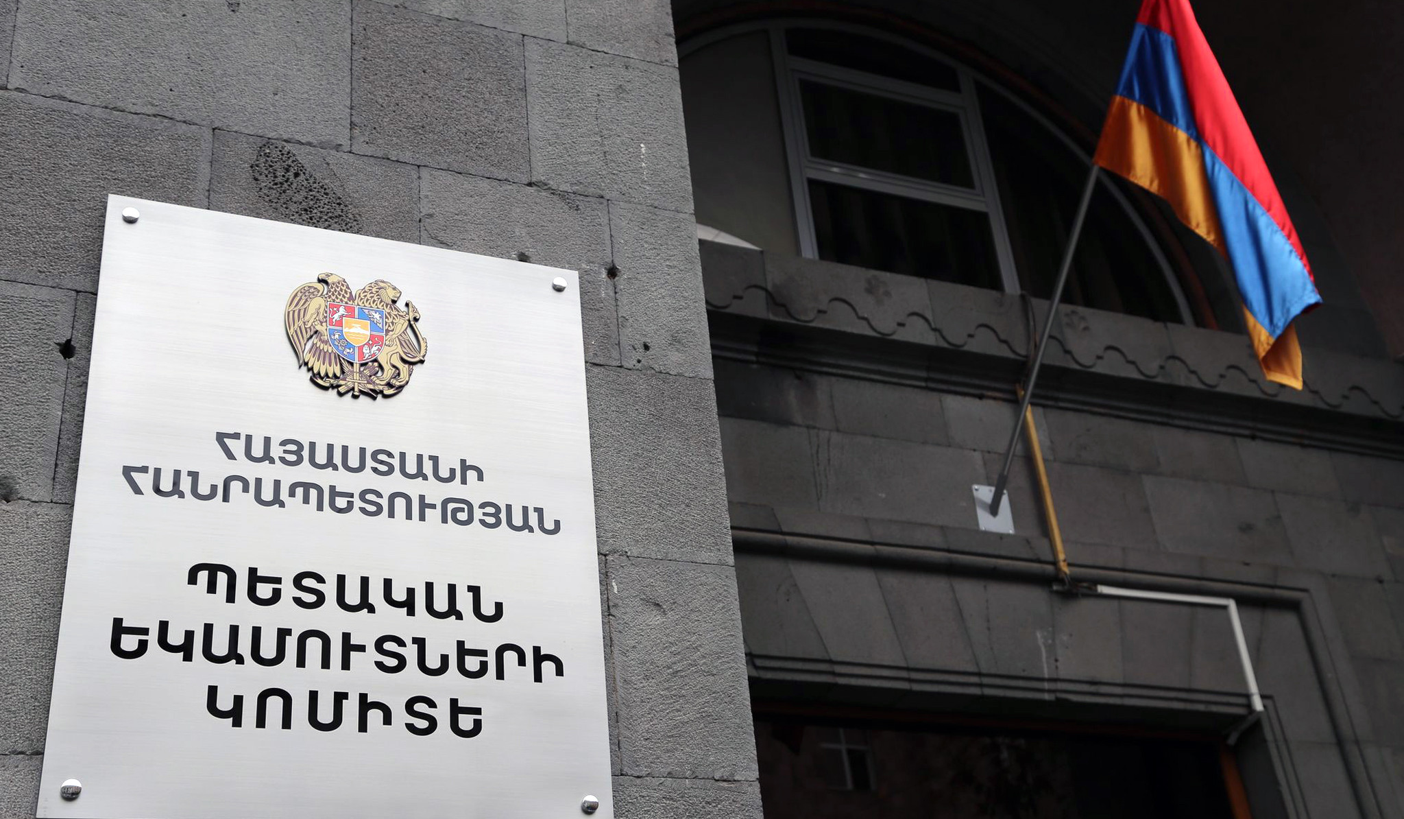 Եթե քաղաքացին 2026-ին օգտվել է ատամնաբուժական ծառայությունից, 2027-ին կարո՞ղ է ստանալ սոցիալական ծախսի փոխհատուցում. ՊԵԿ պարզաբանում