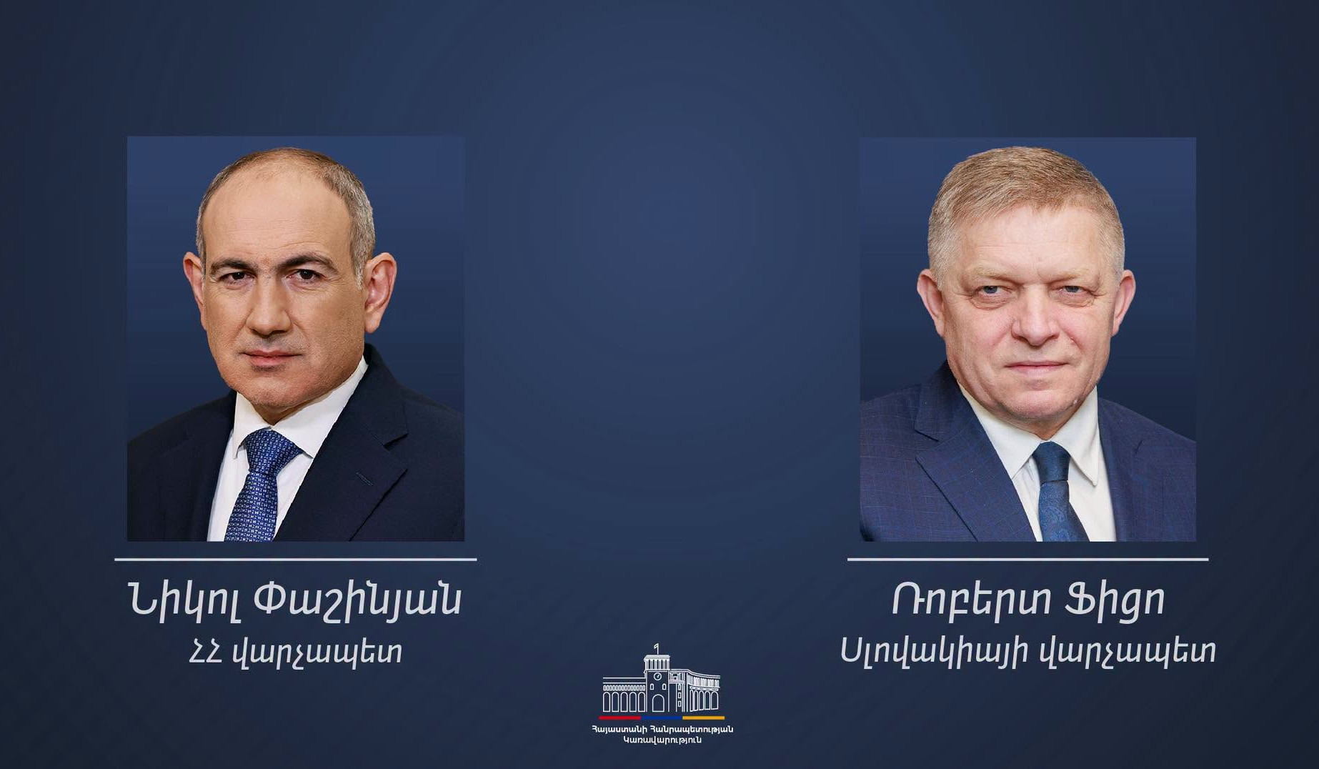 Slovak Prime Minister congratulates Prime Minister Pashinyan on election victory