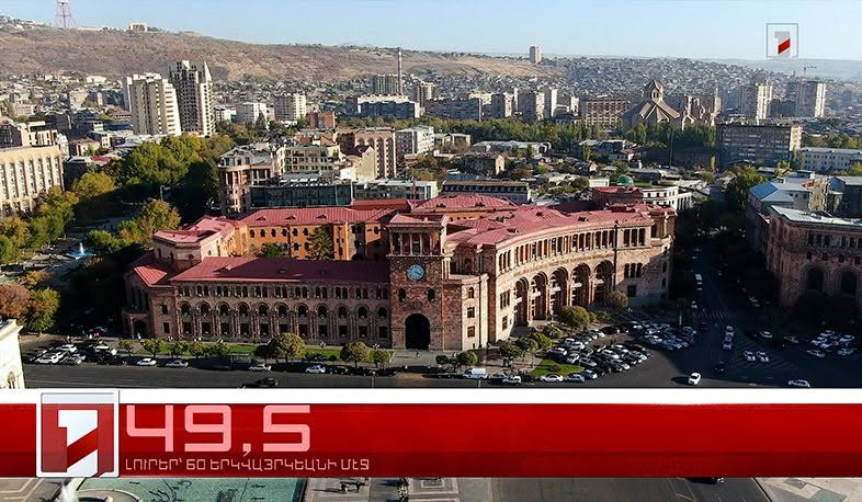 Յունիս 24-ը՝ 60 երկվայրկեանի մէջ. արևմտահայերէն լուրեր