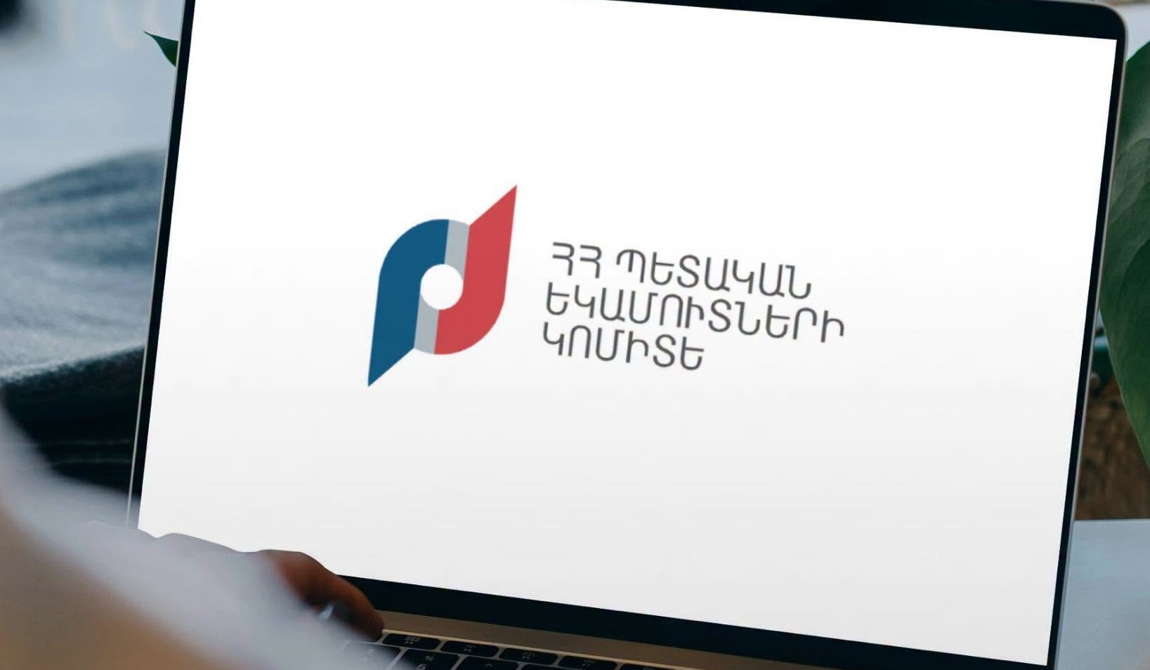 Հունիսի 25-ին՝ ժամը 21:00-ից մինչև 22։00-ն, հարկային էլեկտրոնային համակարգերն անհասանելի կլինեն. ՊԵԿ