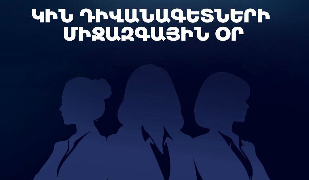 Հայաստանի դիվանագիտական ծառայության ներկայացուցիչների մոտ 50 տոկոսը կանայք են. ԱԳՆ