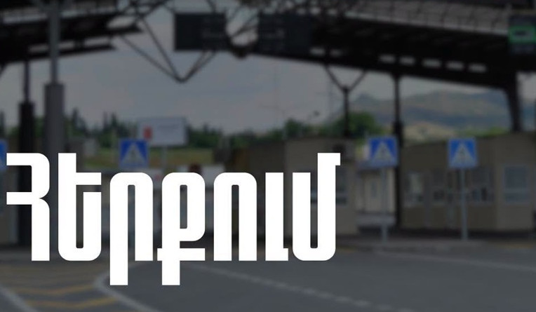 Սոցիալական ցանցերում տարածված տեսանյութում ներկայացված պնդումները չեն համապատասխանում իրականությանը. ՊԵԿ