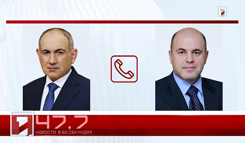 1 июля в 60 секундах
