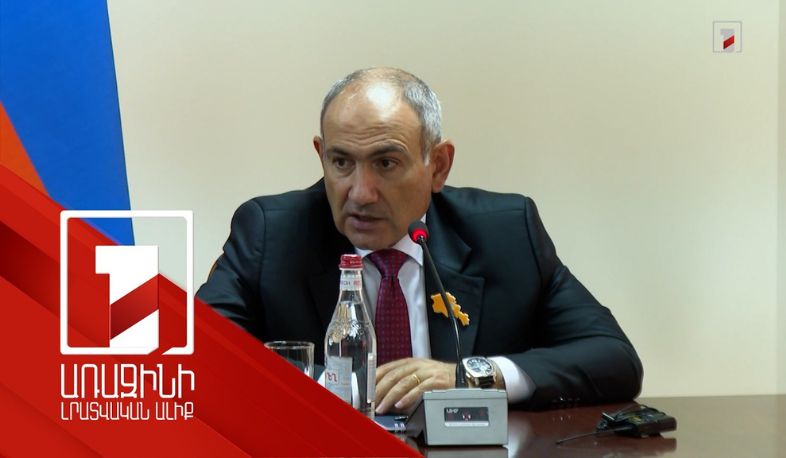 Կառուցվածքային որոշակի փոփոխություններ է ենթադրում. վարչապետը՝ ՊՊԾ զարգացման մասին