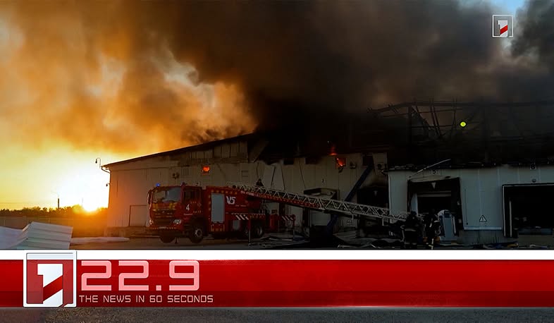 July 2 in 60 seconds