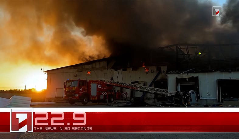 July 2 in 60 seconds