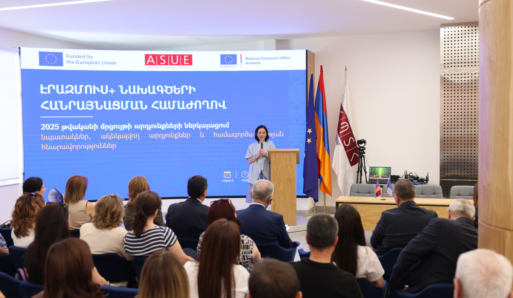 «Էրազմուս+» ծրագրեր՝ կրթության, երիտասարդության և սպորտի ոլորտներում
