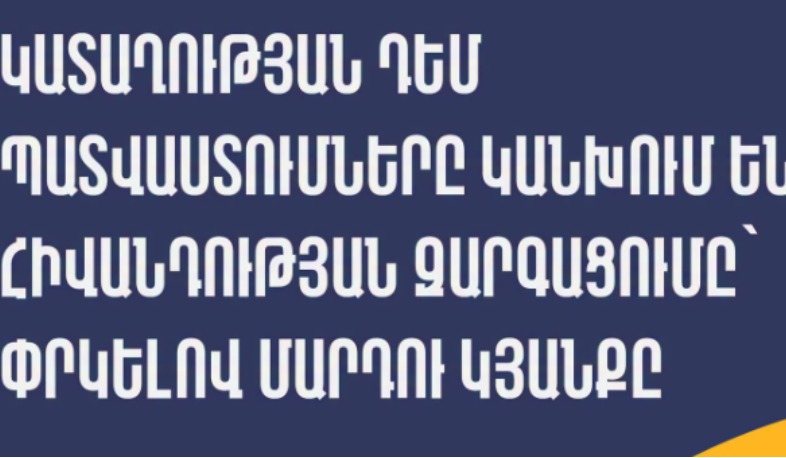 Ի՞նչ անել, եթե կենդանին կծել կամ ճանկռել է, ինչպե՞ս կանխել կատաղության հնարավոր զարգացումը
