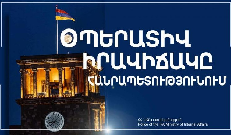 Անցած 1 օրում գրանցվել է 15 ավտովթար․ 1 մարդ զոհվել է, 21-ը՝ վիրավորվել