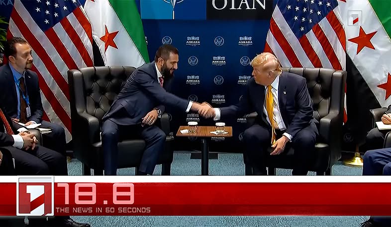 July 9 in 60 seconds