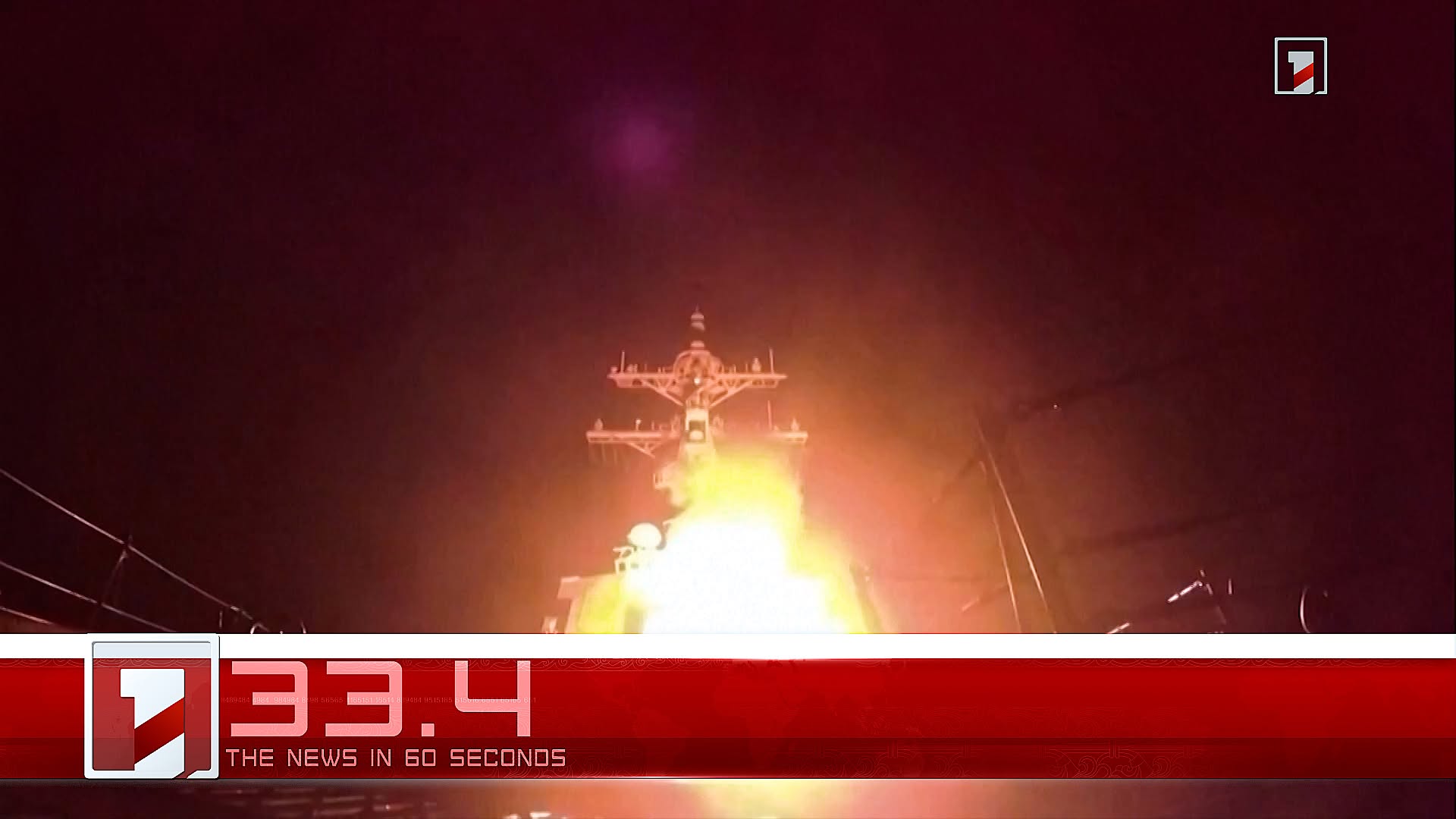 July 13 in 60 seconds