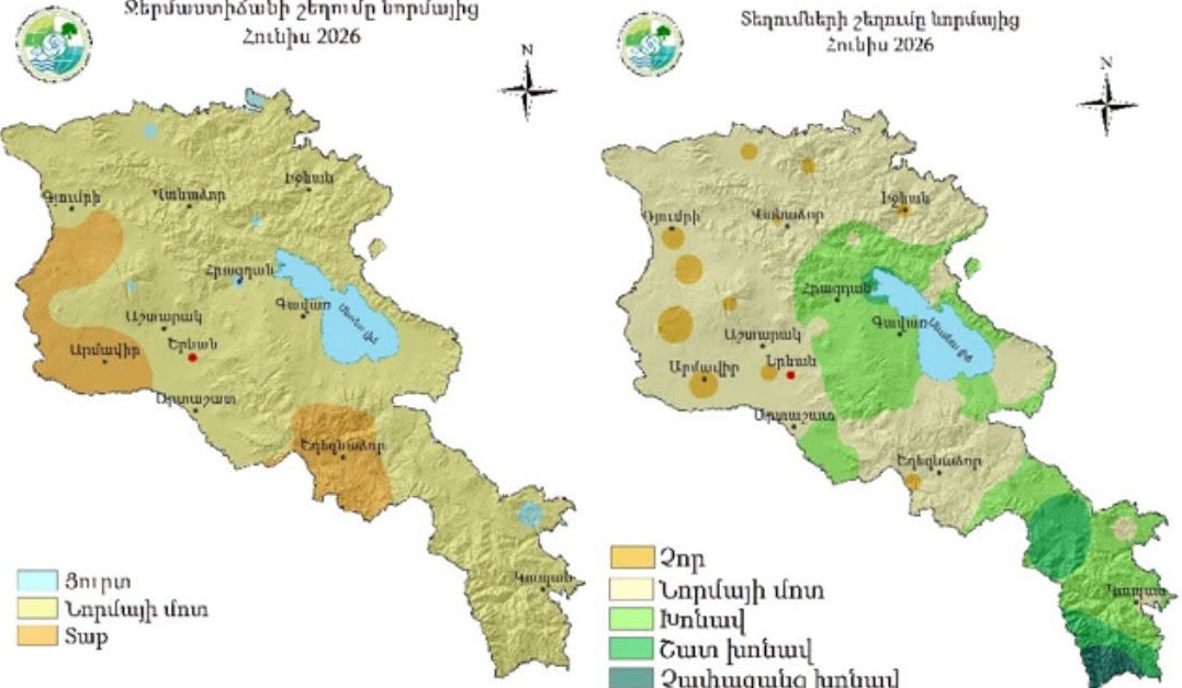 Հունիսի միջին ջերմաստիճանը 1935-2026 թթ․ ժամանակահատվածում ՀՀ-ում բարձրացել է 2․6 °C-ով, տեղումները նվազել են մոտ 27 մմ-ով