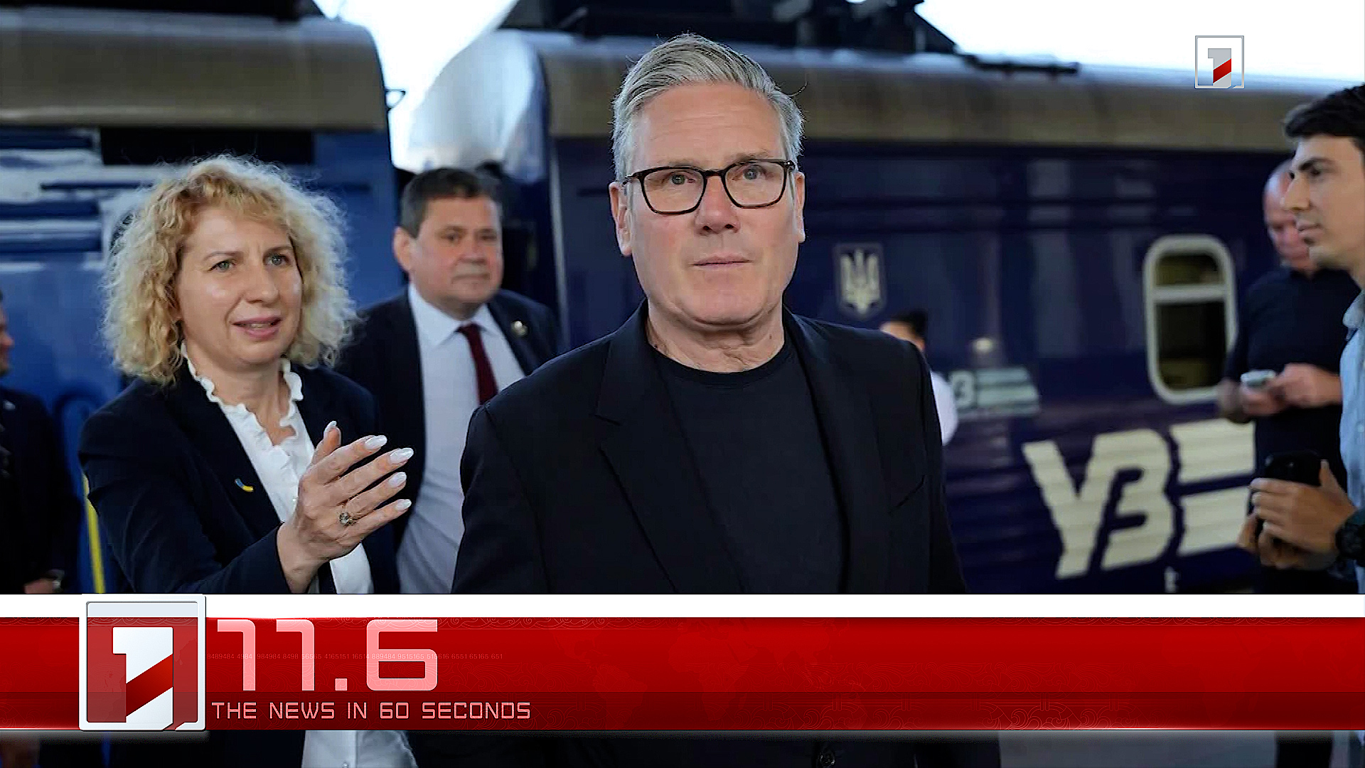July 16 in 60 seconds