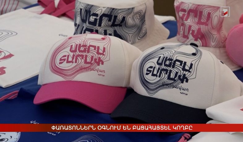 Փառատոններն օգնում են բացահայտել Կողբը