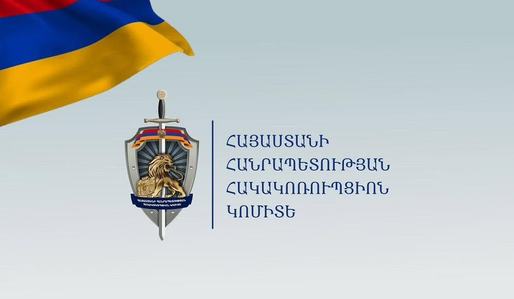 Հակակոռուպցիոն կոմիտեի նախագահը գրությամբ դիմել է ԱՆ-ին՝ ներկայացնելով helpcourt.am-ի գործունեության վերաբերյալ մտահոգությունները