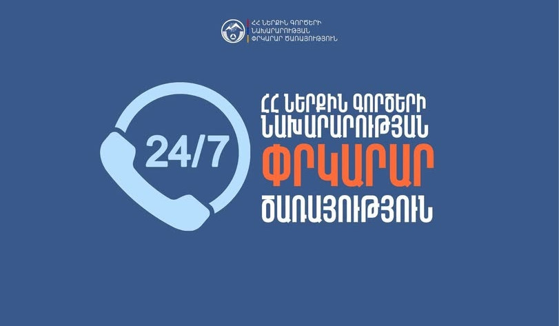 Միկոյան 25 շենքի բնակարաններից մեկում բռնկված հրդեհը մեկուսացվել է