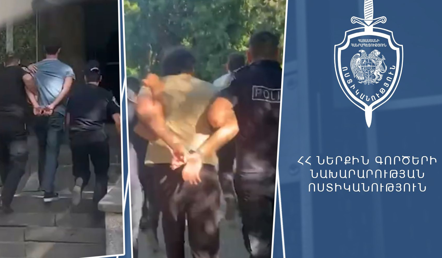 Ոստիկանությունը հատուկ միջոցառումներ է իրականացրել․ հայտնաբերվել են հետախուզվողներ, ապօրինի պահվող զենք-զինամթերք, թմրամիջոցներ