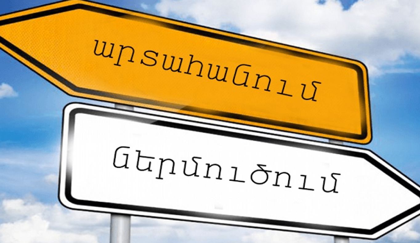 Armenia's exports to China increase by 83.4% in January–June 2026 compared to same period last year: Papoyan