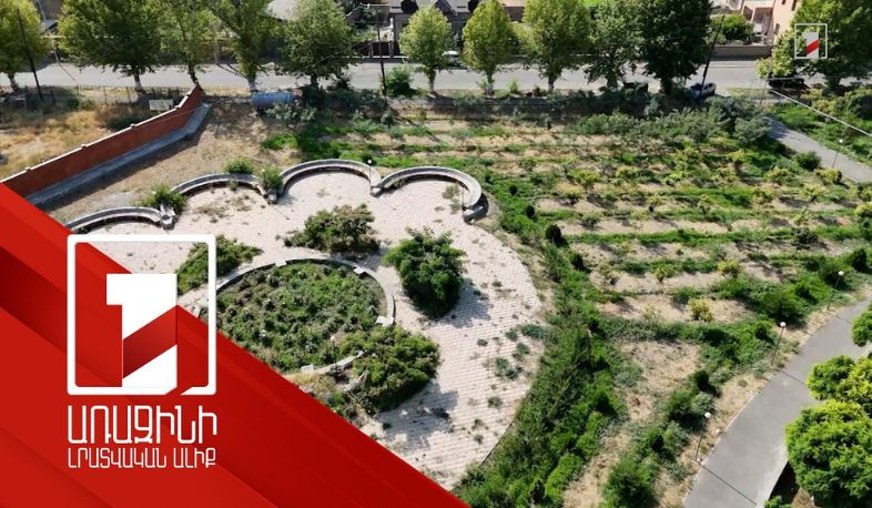 Ապօրինի մասնավորեցված այգիներ, պուրակներ, անտառներ. պետությանը վերադարձված գույքերն ըստ մարզերի