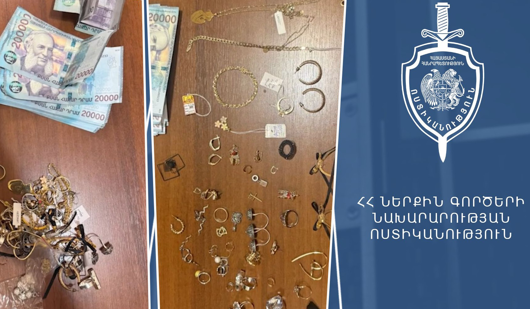 Բնակարանային գողություններ կատարող հանցավոր խումբ է վնասազերծվել