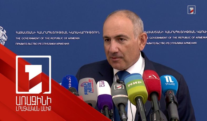 Հայաստանը որոշել է ունենալ այլընտրանքներ, սա է ՀՀ-ՌԴ հարաբերություններում խնդիրը. վարչապետ