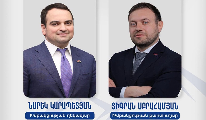 «Ուժեղ Հայաստան» խմբակցության ղեկավար է ընտրվել Նարեկ Կարապետյանը, խմբակցության քարտուղար՝ Տիգրան Աբրահամյանը