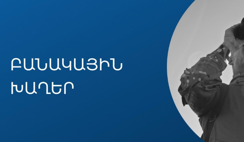 Մեկնարկել են ՀՀ վարչապետի հովանու ներքո ուժային կառույցների միջև անցկացվող բանակային խաղերը