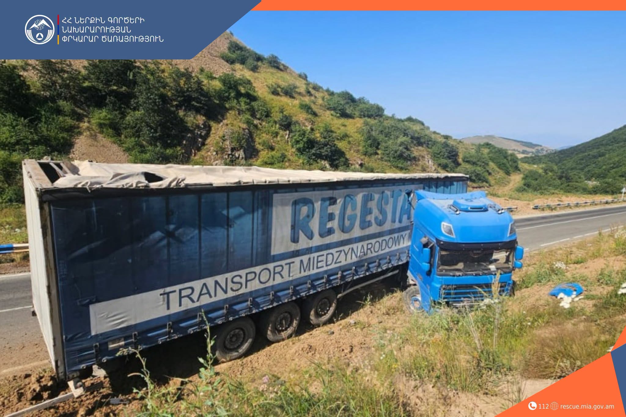 Տաթև-Լծեն ավտոճանապարհին բեռնատարը դուրս է եկել ճանապարհի երթևեկելի հատվածից և բախվել հողաթմբին