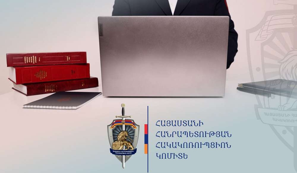 Երևանի քաղաքապետարանի նախկին պաշտոնյան մեղադրվում է հողատարածքներն ապօրինի օտարելու մեջ. նախաքննությունն ավարտվել է