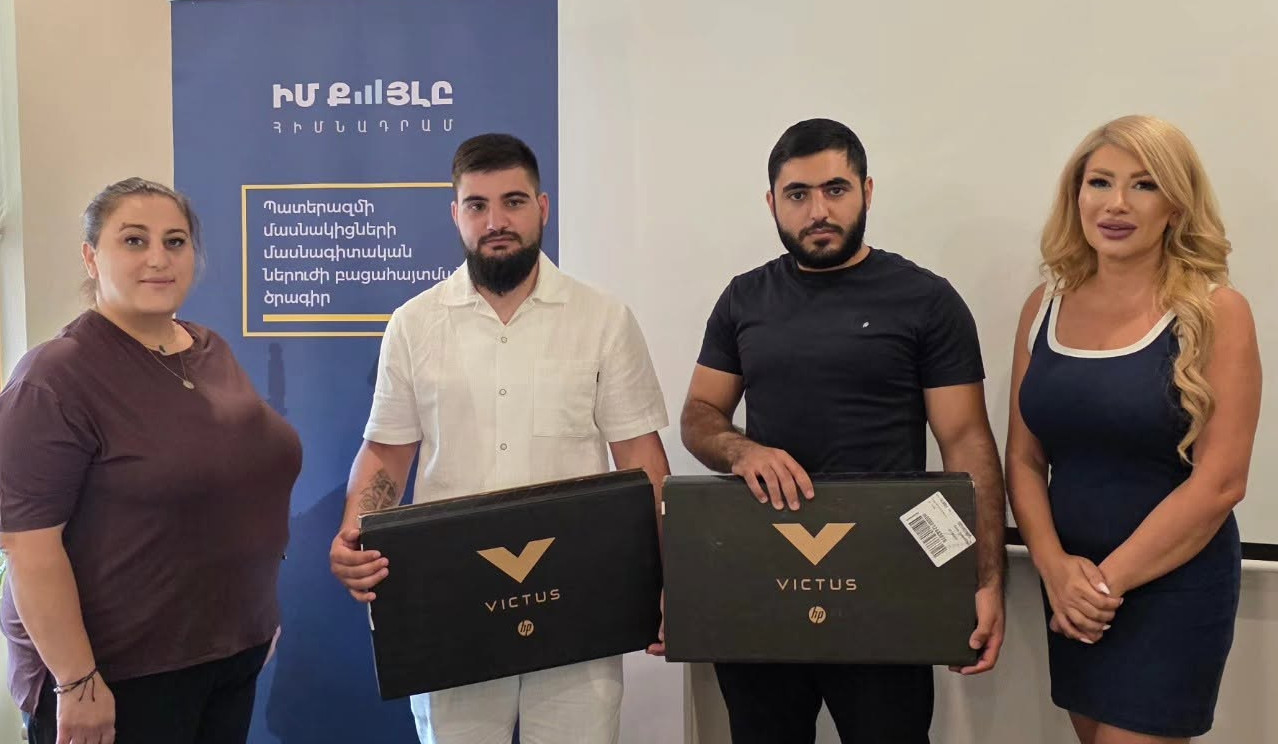 «Պատերազմի մասնակիցների մասնագիտական ներուժի բացահայտում» ծրագրի 2 շահառու ավարտել է 3D մոդելավորման դասընթացները, ձեռք բերել մասնագիտություն, ստացել գերհզոր համակարգիչներ