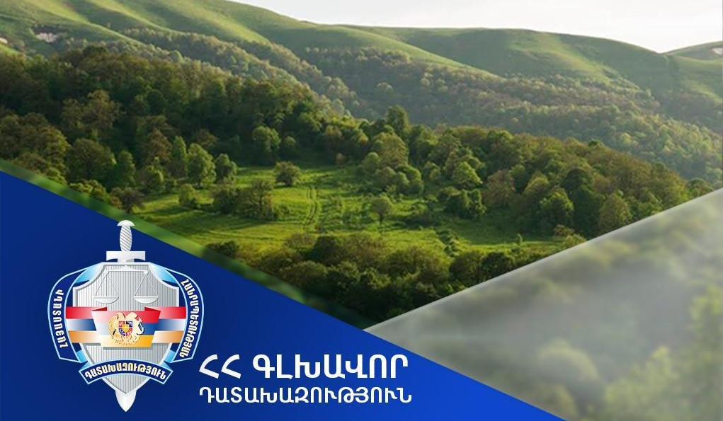 ՀՀ տիրապետմանը կվերադարձվի «Դիլիջան» ազգային պարկում գտնվող՝ 1.75 հա մակերեսով հողատարածք. Դատախազություն