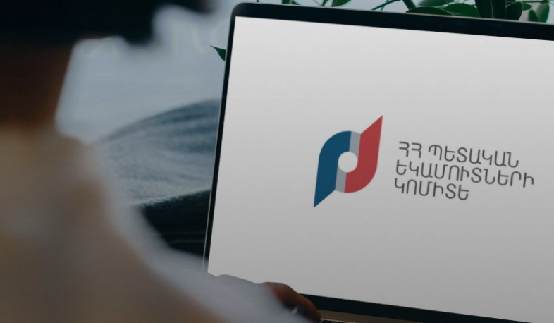 ՊԵԿ-ը՝ էլեկտրոնային ստորագրության համակարգում խնդիրների վերաբերյալ