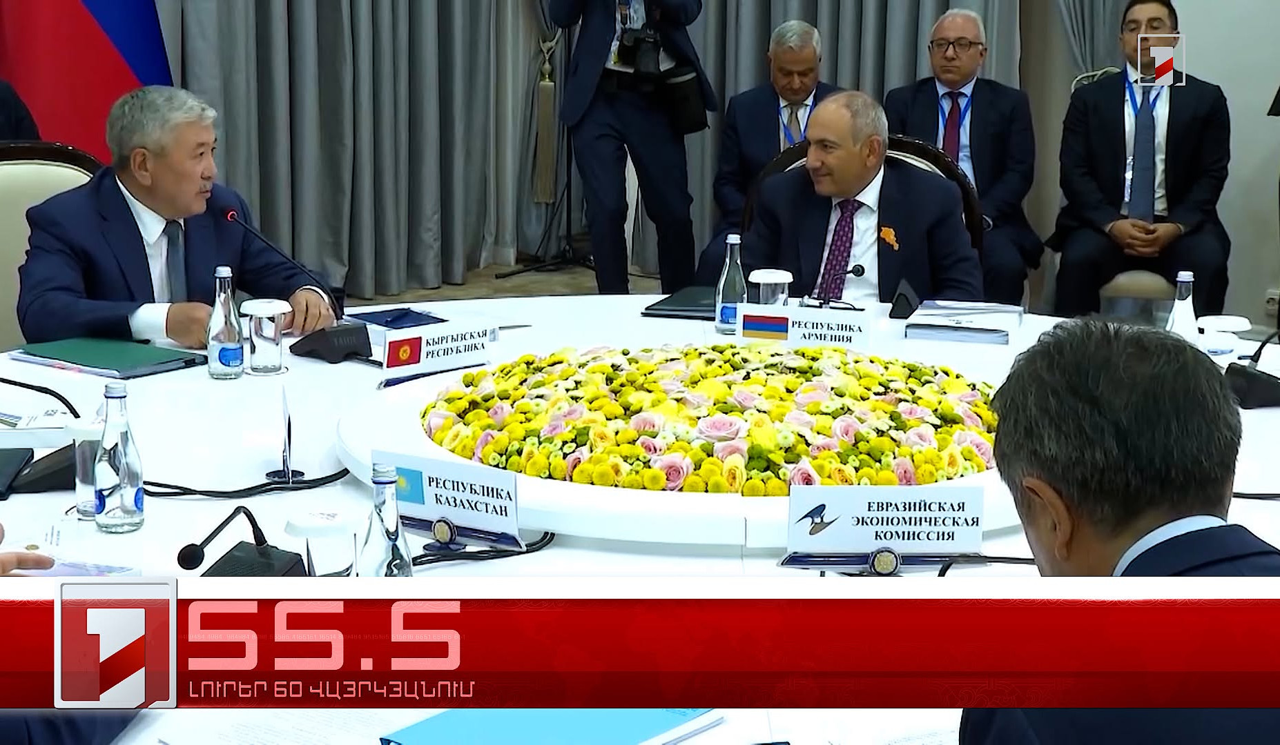 Օրը՝ 60 վայրկյանում | 06.08.2026