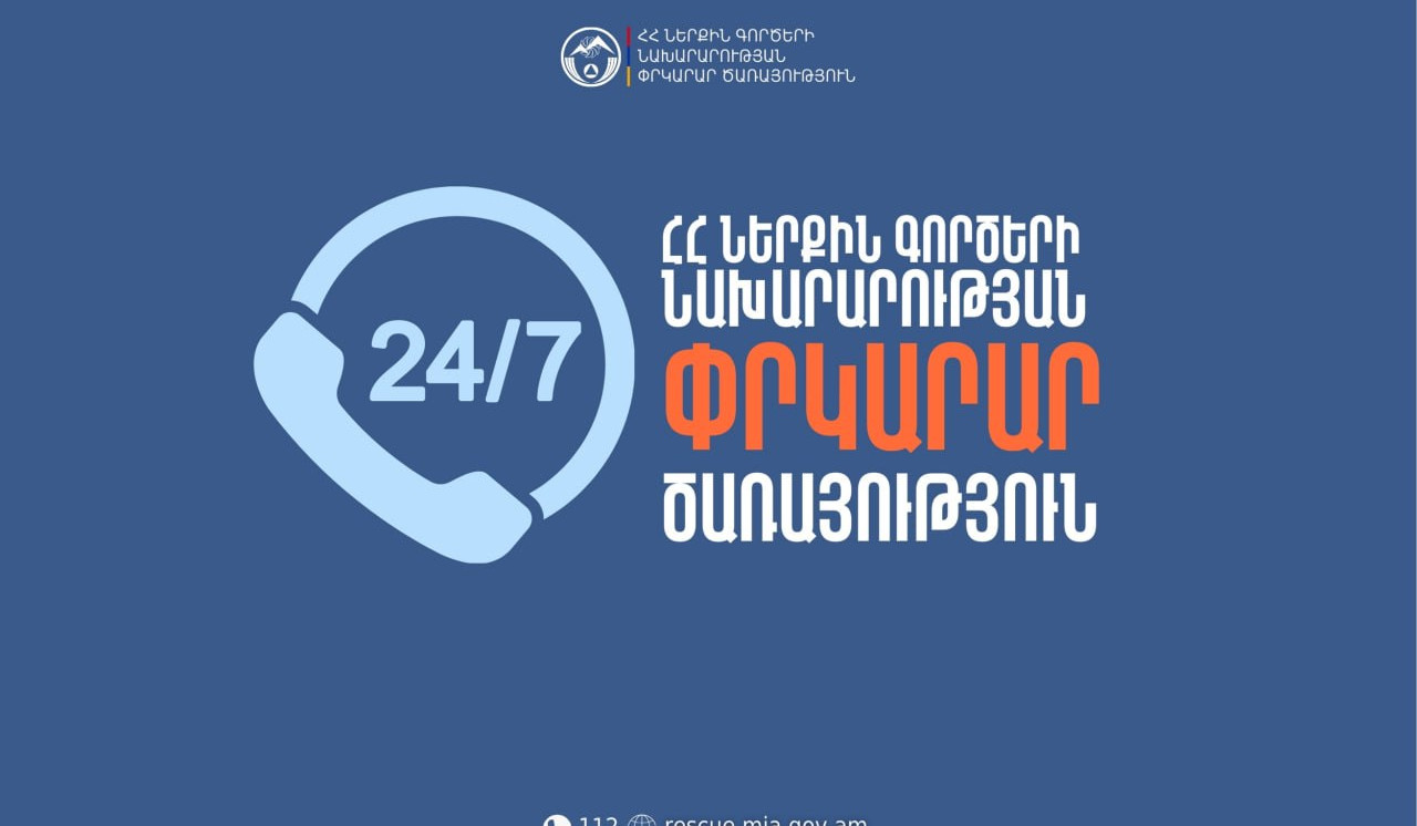 Փրկարարներն աղբակույտի տակից դուրս են բերել քաղաքացուն․ վերջինս հիվանդանոցում մահացել է