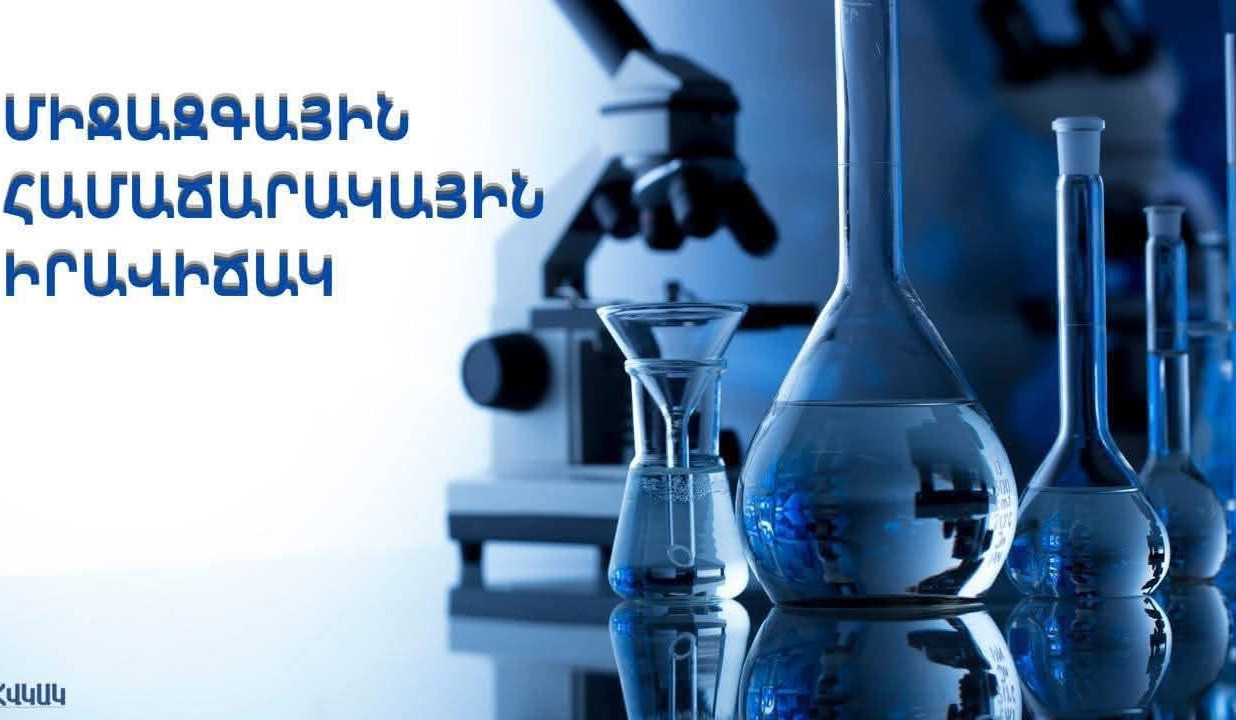 Հայաստանում էբոլայի ներթափանցման վտանգը ցածր է․ ներկայացվել է միջազգային իրավիճակը