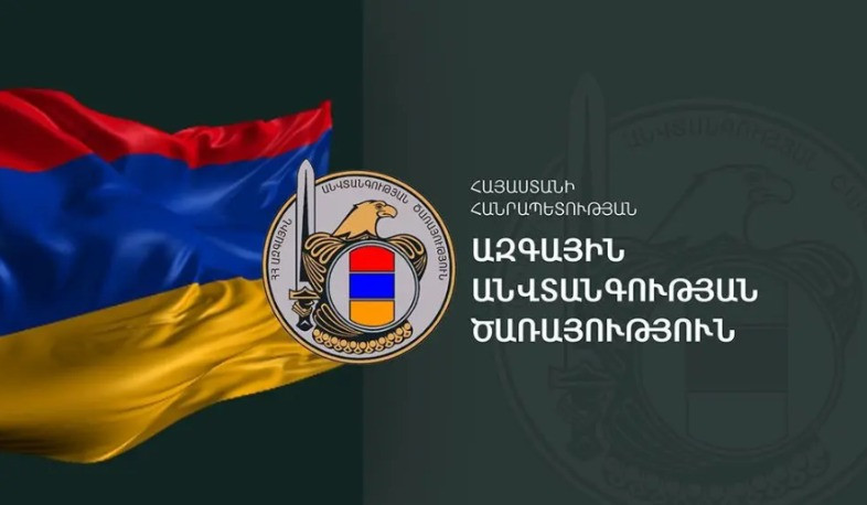 ԱԱԾ-ն 2026-ի առաջին կիսամյակում նախաձեռնել է 573 քրեական վարույթ