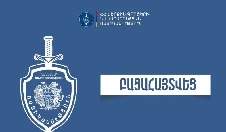 Վայոց ձորի քրեական ոստիկանները դանակահարության դեպք են բացահայտել․ կատարվում է նախաքննություն
