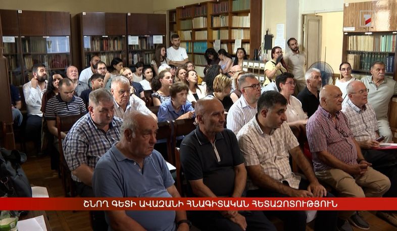 Շնող գետի ավազանի հնագիտական հետազոտություն