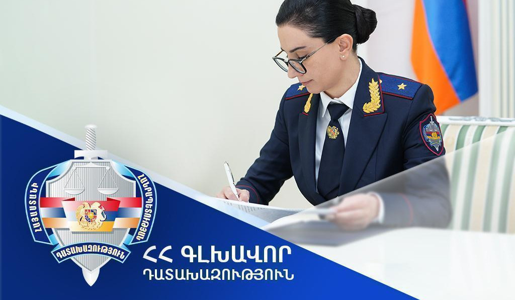 Գլխավոր դատախազի հրամաններով` Դատախազությունում տեղի են ունեցել կադրային փոփոխություններ