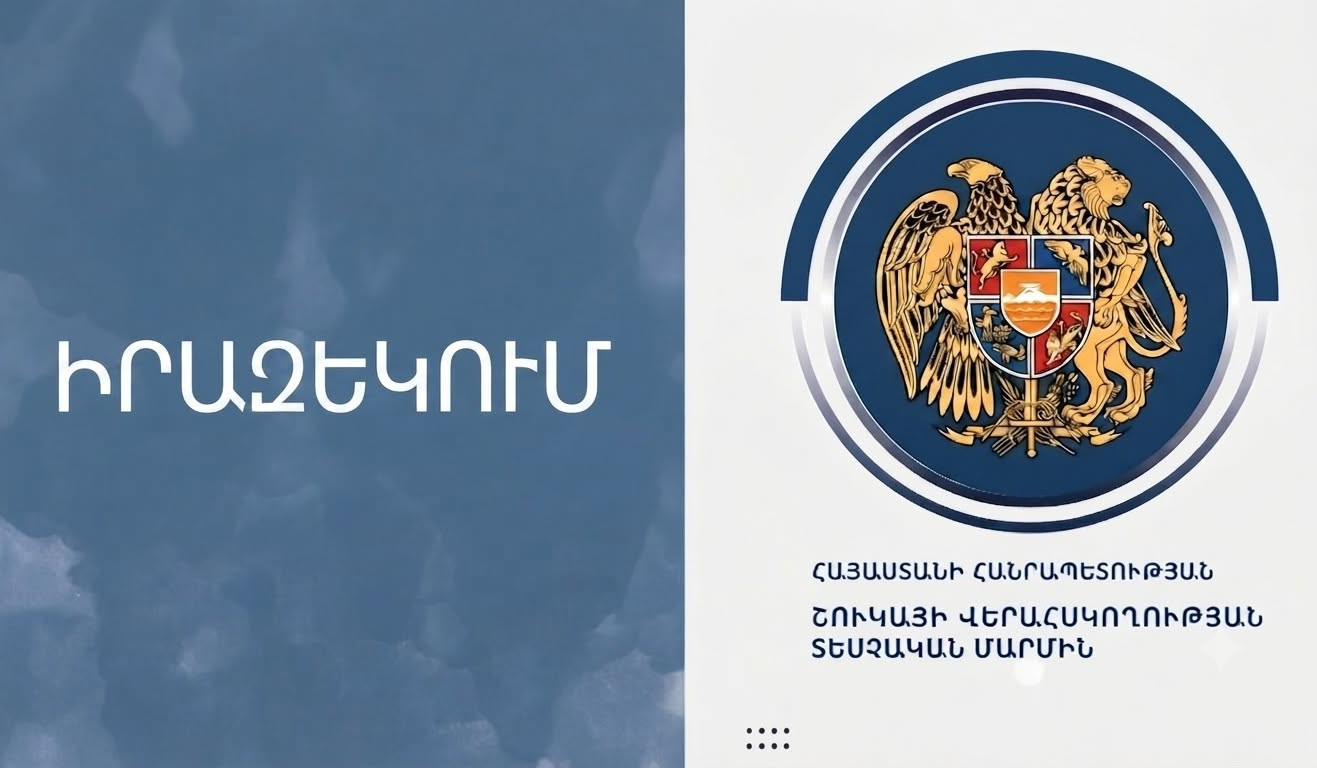 2027-ից կարգելվի մեկանգամյա օգտագործման մի շարք պլաստիկ արտադրանքի վաճառքը. ՇՎՏՄ-ն տնտեսվարողներին հորդորում է նախապես ձեռնարկել անհրաժեշտ միջոցներ