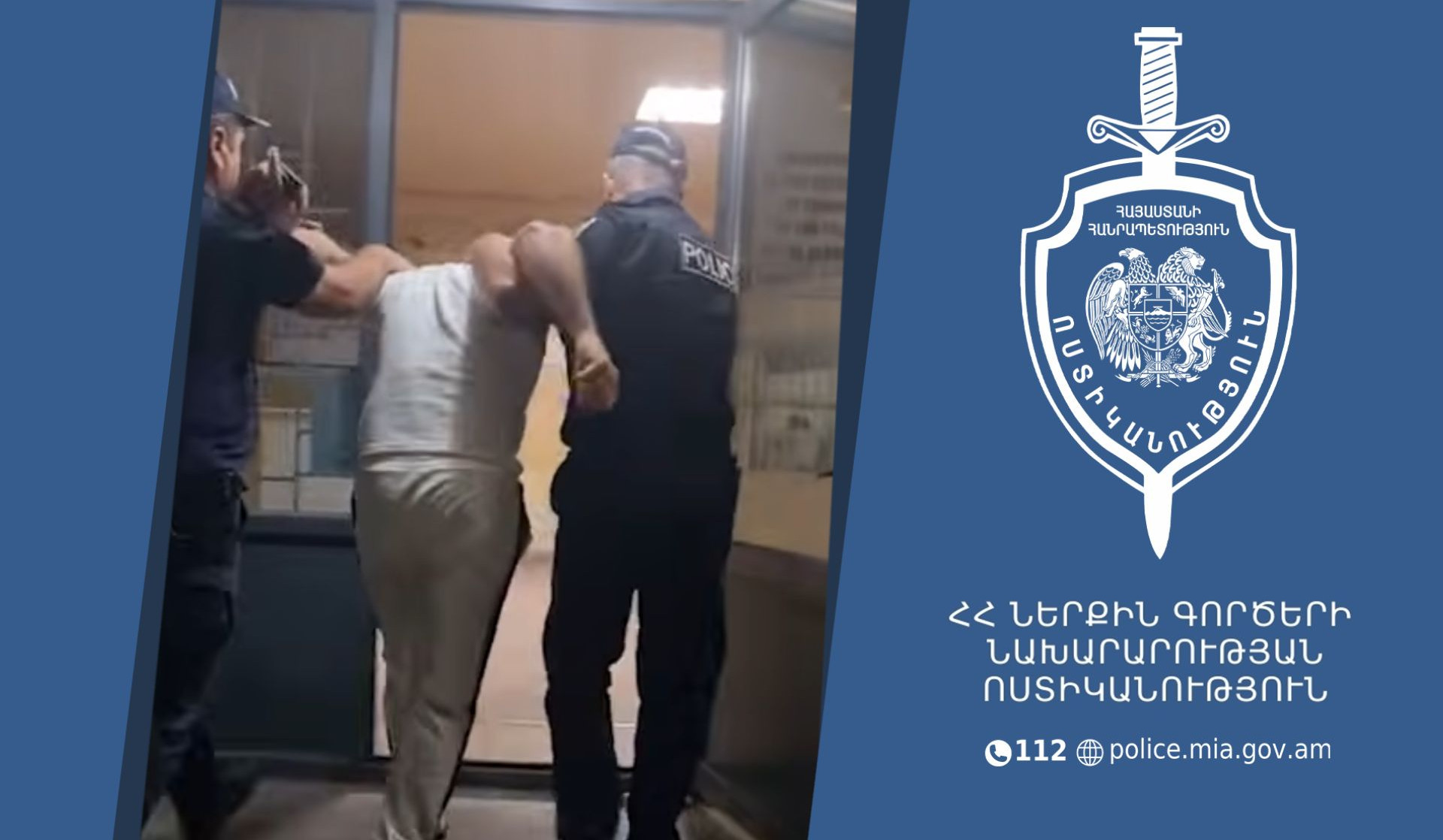 Ատրճանակներ, դանակներ, կռփազենք և թմրանյութ․ ՆԳՆ ոստիկանությունը հերթական ուժեղացված ծառայությունն է իրականացրել