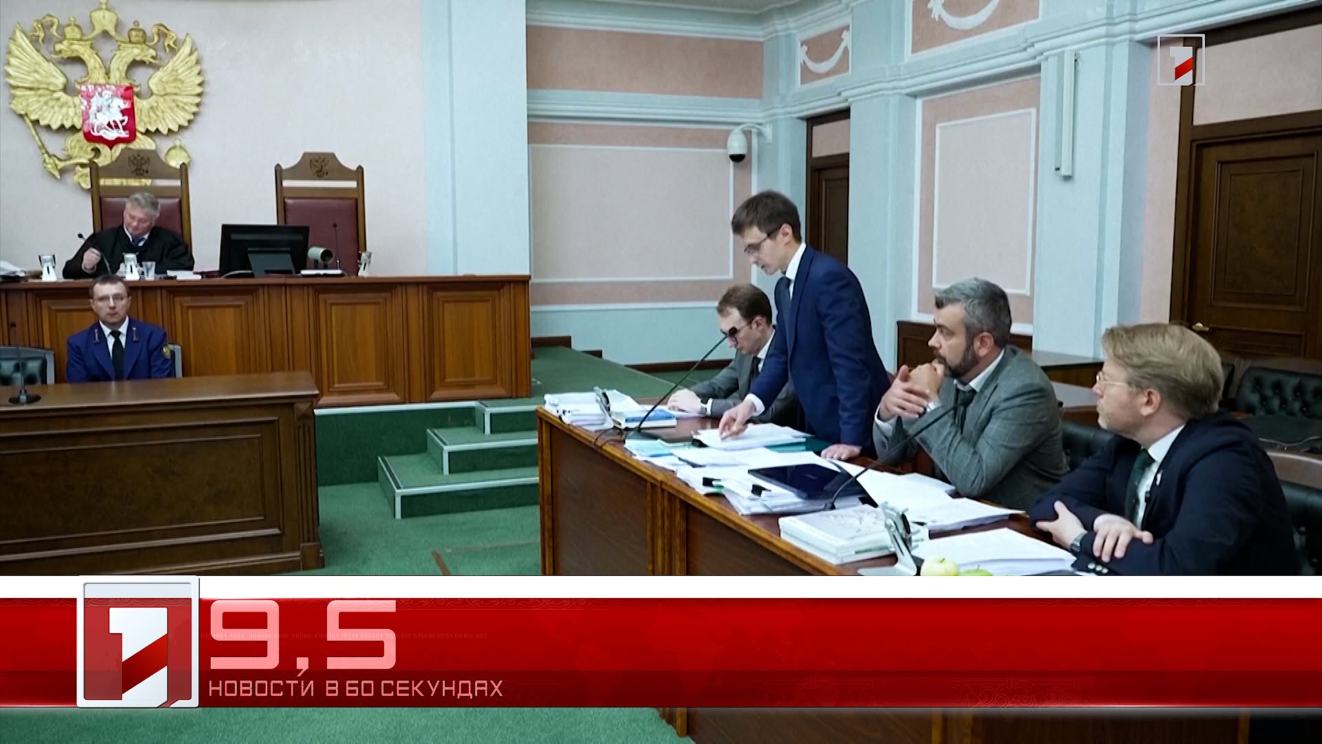 11 Августа в 60 секундах