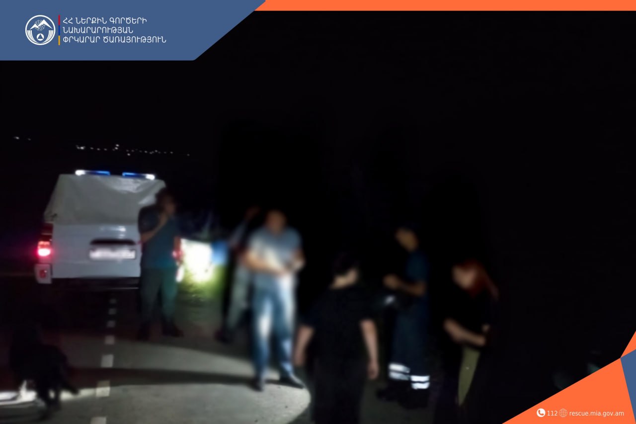 Փրկարարները հայտնաբերել են մոլորված քաղաքացիներին
