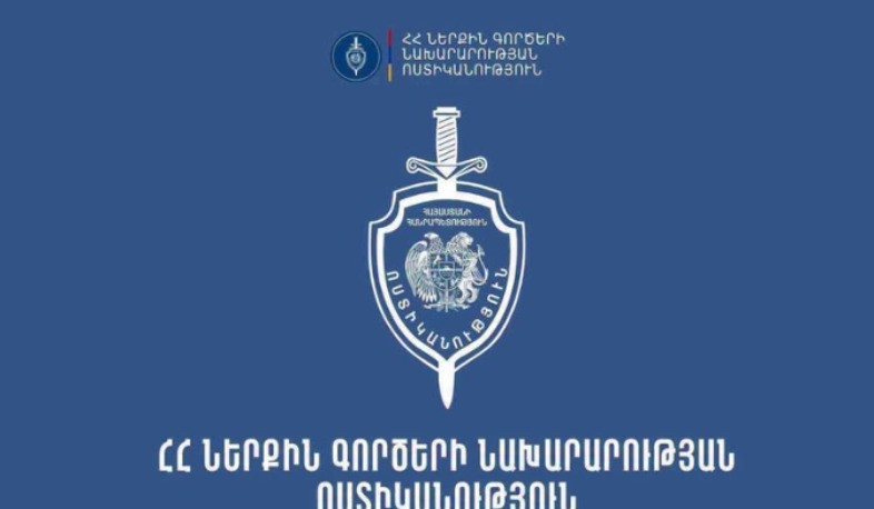 Նոր Խարբերդի դեպքի վերաբերյալ մանիպուլացնող տեղեկություններ են տարածվում. ՆԳՆ
