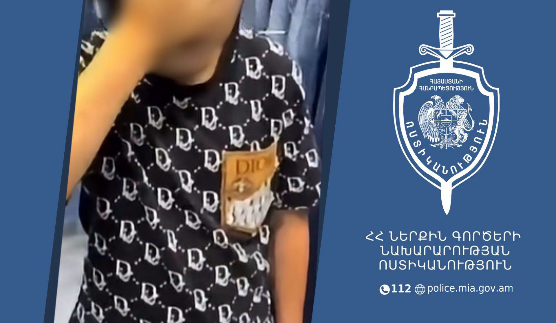 Համայնքային ոստիկանները բացահայտել են անչափահասի նկատմամբ հոգեկան ներգործության դեպքը