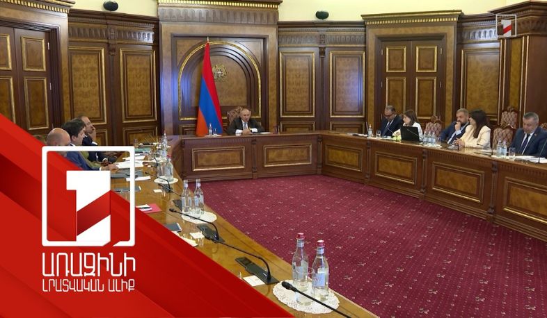Լուծել սոցիալական խնդիրը՝ չխրախուսելով ստվերը. խորհրդակցություն վարչապետի գլխավորությամբ
