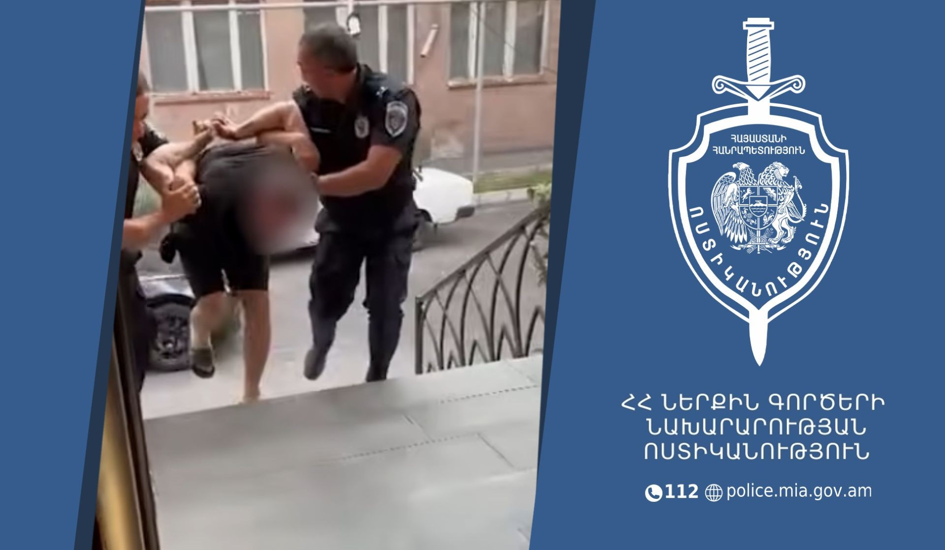 Դավիթաշենի համայնքային ոստիկանները թմրամիջոցի իրացման դեպք են բացահայտել. թմրանյութի 51 փաթեթ է հայտնաբերվել