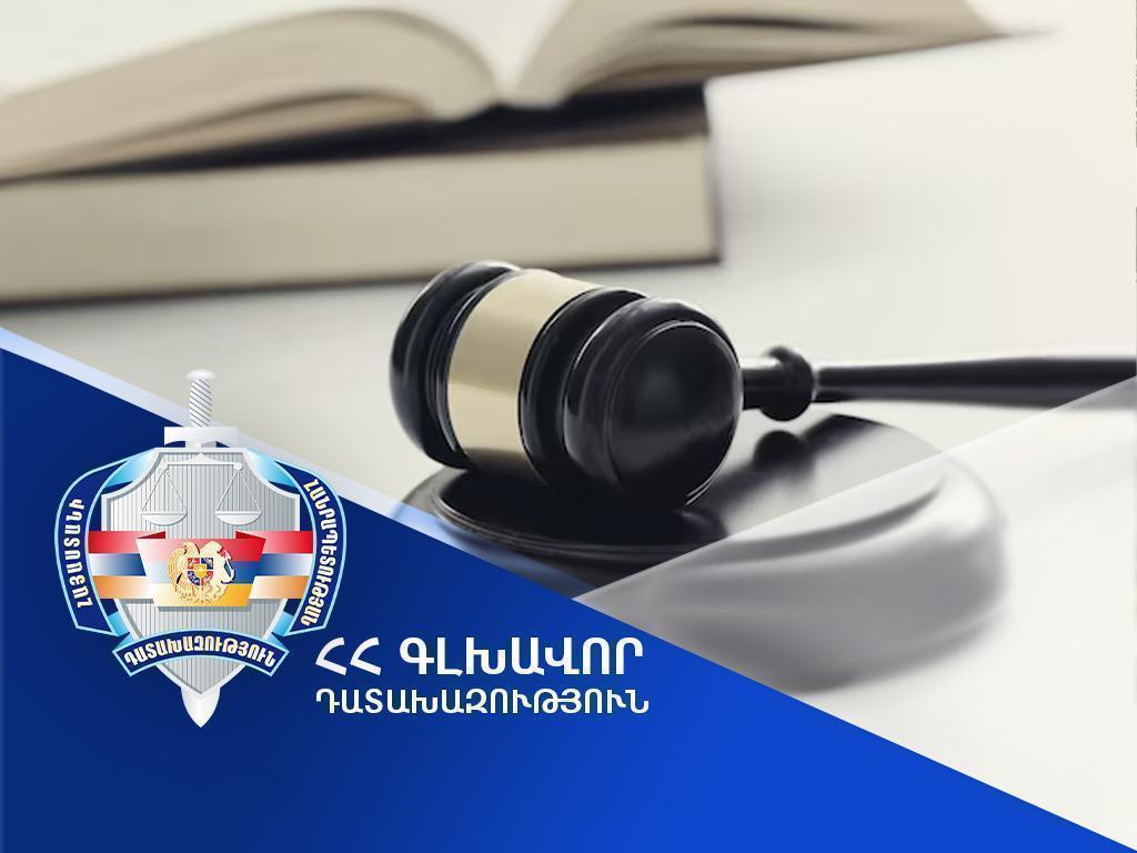 Ջերմուկ համայնքին կվերադարձվի 0.3 հա մակերեսով հողամաս. Արարատի մարզի դատախազության հայցը բավարարվել է