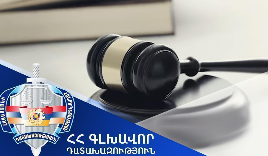 Ջերմուկ համայնքին կվերադարձվի 0.3 հա մակերեսով հողամաս. Արարատի մարզի դատախազության հայցը բավարարվել է